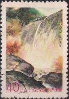 (1973-041) Марка Северная Корея "Пейзаж (4)"   Горы Мёхянсан III Θ